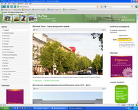 СкринШот сайта e-naum.ru