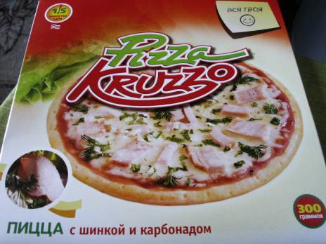 Этикетка (коробка) от пиццы "Pizza Kruzzo"